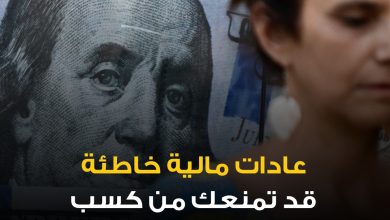 المليونير العصامي راميت سيثي يحذر من 3 معتقدات مالية خاطئة قد تمنع الأشخاص من زيادة دخلهم….
