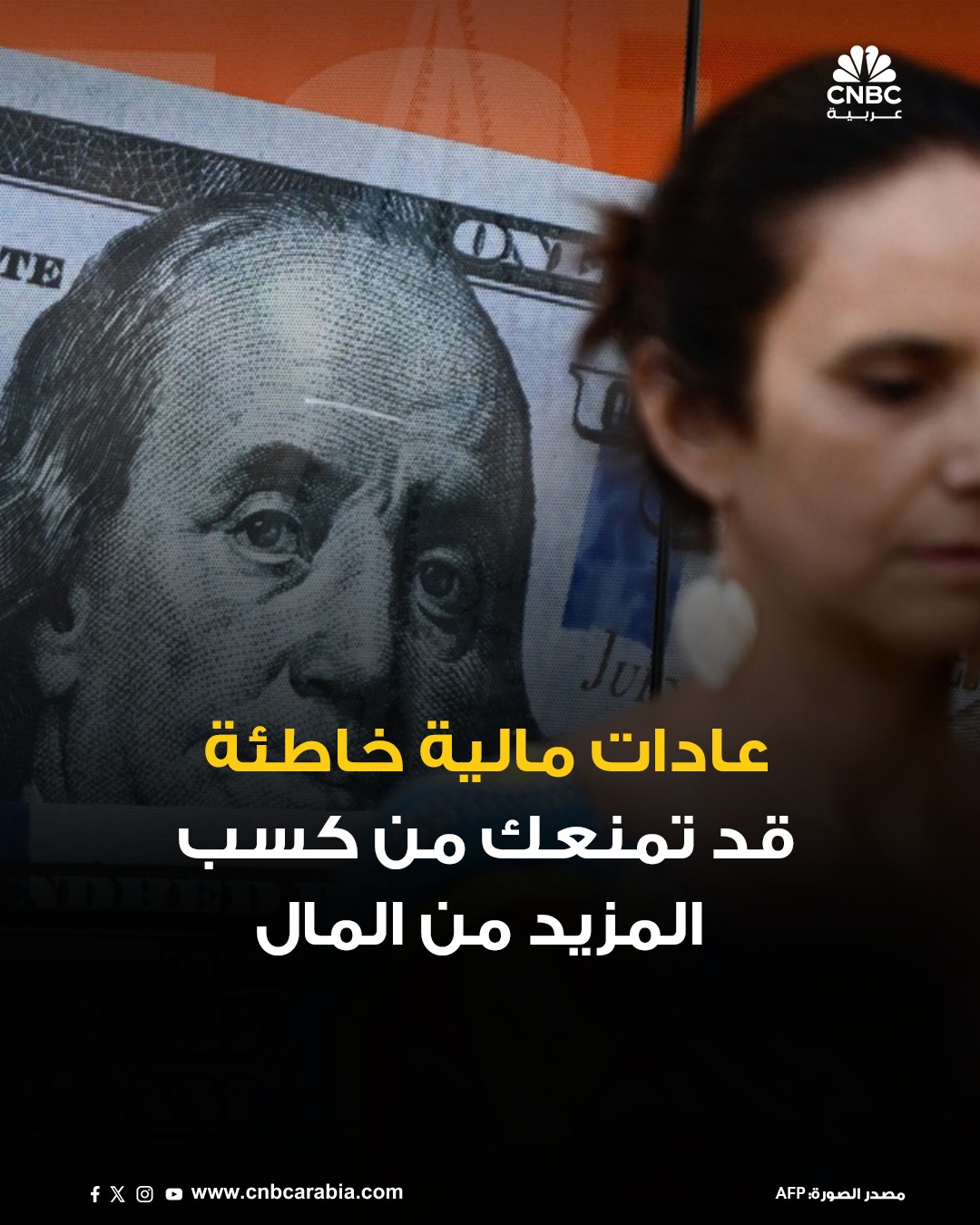المليونير العصامي راميت سيثي يحذر من 3 معتقدات مالية خاطئة قد تمنع الأشخاص من زيادة دخلهم….