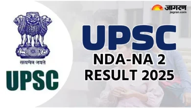 UPSC NDA 2 results 2025: UPSC NDA -NA result can be released soon, direct link upsc.gov.in will be activated on Activate -NDA 2 Results 2025: UPSC NDA to result can be released soon, direct link will be enabled