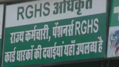 Major disorders in the Rajasthan government health scheme, ACB has prepared to investigate in exclusive footage against the former director