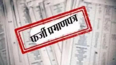 The woman’s husband is alive and alive, but got her death certificate, open pole in the investigation into Lekhpal – Bijnor News woman recorded the death certificate for the surviving man based on this acquired income certificate