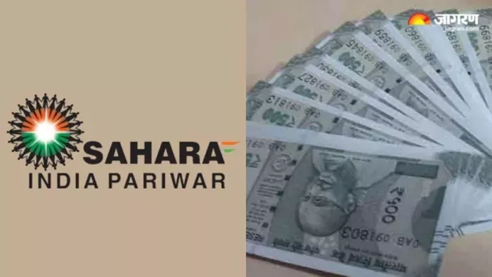 Sahara India Refund: Big News related to money trapped in Sahara India! The group took this step to return the arrears – Sahara Group is looking for the Supreme Court to sell assets to Adani Group