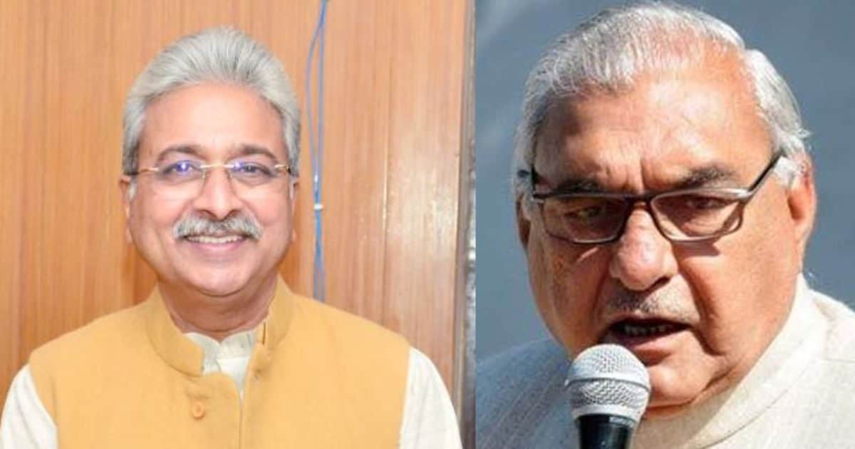 Haryana News: Haryana Congress instructed Rao Narendra, Bhupendra Hooda, also a great responsibility, it happened after 45 years