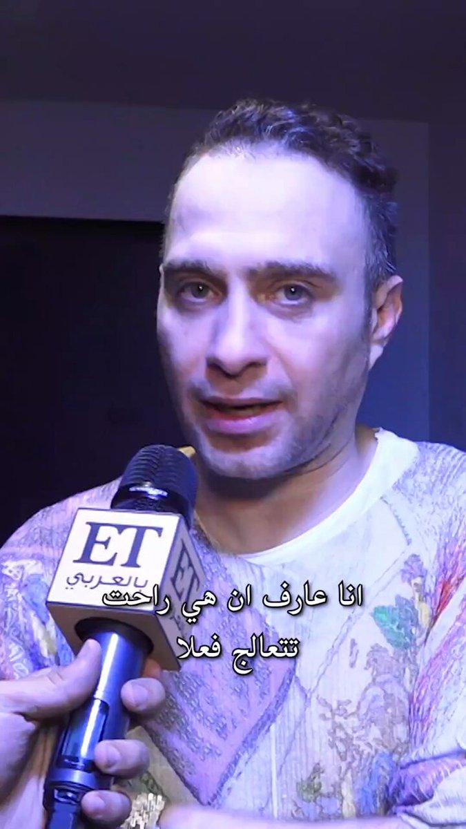 ما هي تفاصيل الرحلة العلاجية التي تخضع لها شيرين عبدالوهاب؟.. وما مصير بناتها خلال الفترة…
