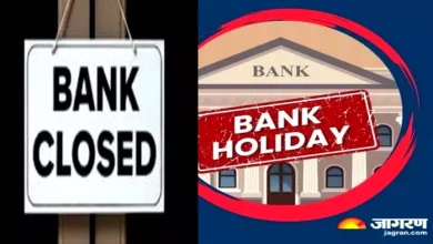 Durga Puja Bank Holidays: If the bank in Durga Puja, how many days vacation, closed in Durga Puja? Look here list – Durga Puja Bank Holidays: If Bank is closed or open on Maa Durga Puja, Durga Puja 2025, Dussehra, Gandhi Jayanti; October 2025 Bank holiday