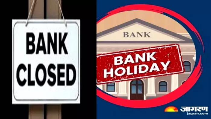 Durga Puja Bank Holidays: If the bank in Durga Puja, how many days vacation, closed in Durga Puja? Look here list – Durga Puja Bank Holidays: If Bank is closed or open on Maa Durga Puja, Durga Puja 2025, Dussehra, Gandhi Jayanti; October 2025 Bank holiday
