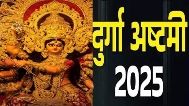“Navratri 2025” Mata Mahagauri will be worshiped on Ashtami, know what is the infallible mantra to please mother, Mother Mahagauri will climb