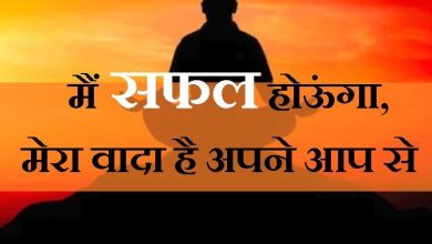 How can you strengthen UU Shalf confidence by learning from failures? Know 5 effective drugs in this leaked video