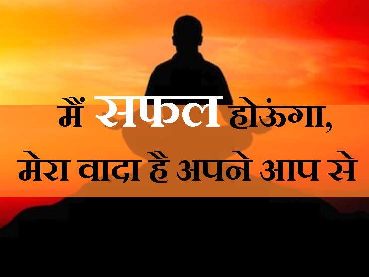 How can you strengthen UU Shalf confidence by learning from failures? Know 5 effective drugs in this leaked video