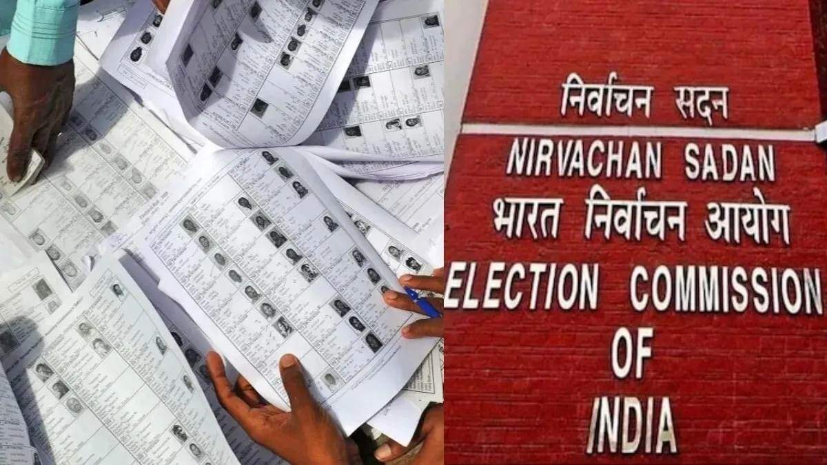 “Bihar voters list 2025” The names of more than 65 lakh voters will be removed from the Bihar voters list, the final voters list will continue today