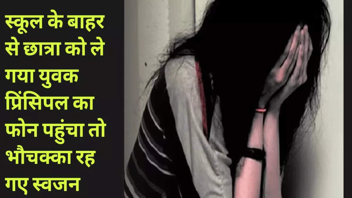 Youth continued after getting 16 -year -old girl in a hotel in Kanpur, under Posco Act,