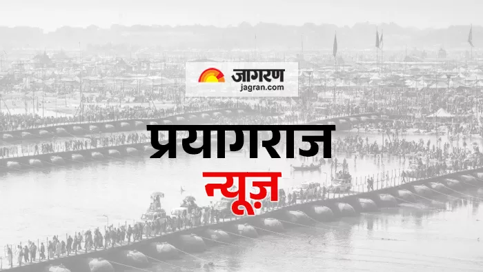 Online fraud of MNNIT students in Prayagraj, Kuber thugs sent APK file from SBI, incident after making credit cards -cyber fraud that Mnit PrayAgragraj students aimed at via credit cards