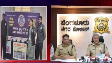 Big drug -syndicate in Bangalore Busted, 10 crore drugs seized, 7 smugglers arrested