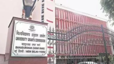 UGC declared 54 private universities of 18 states defaulters, number one in the MP list -UGC declares 54 private university in states as defaulters of 18 states MP ranking first in the list