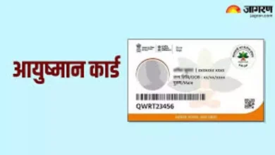 In this district up, people make the most Ayushman cards, elderly at the forefront -Kanpur leaders in Ayushman chart entries for senior citizens