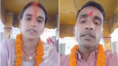 Fantastic love story in Bihar! 12th student walked away from the teacher and married now the video is demanding the video security