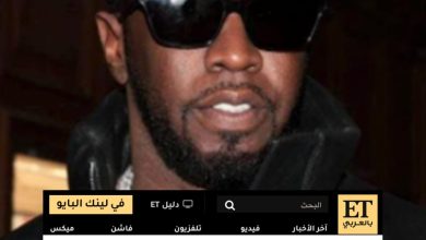 الادعاء الفيدرالي يطالب بسجن شون ديدي كومبس لمدة 11 سنة.. وسط شهادات صادمة من كاسي فينتورا و…