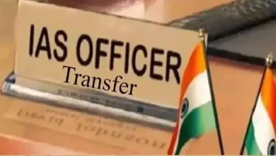 IAS transfer in MP: Great administrative reform in Madhya Pradesh, collector of 12 districts has changed; 24 IAS transferred – Madhya Pradesh IAS transfers 11 district collectors have changed