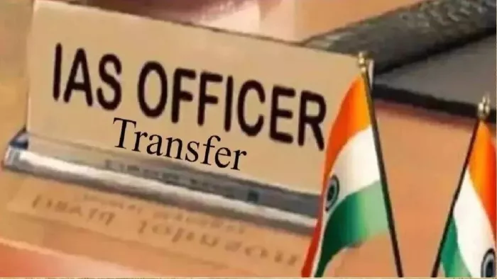 IAS transfer in MP: Great administrative reform in Madhya Pradesh, collector of 12 districts has changed; 24 IAS transferred – Madhya Pradesh IAS transfers 11 district collectors have changed