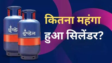 “LPG Price Today” Inflation shock before Dussehra! Increased gas cylinder prices, check new price