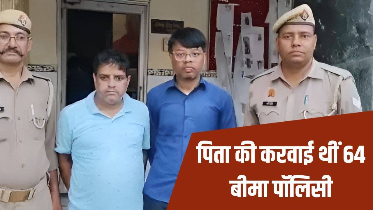 Mother’s head crushed, the breath of father-wife stopped … 3 crores had to be killed by killing the fourth woman; Meerut’s Havan made for great insurance