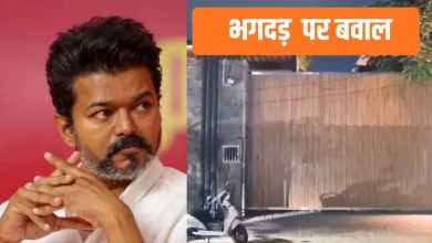 The actor Vijay made a statement about Karur crash, says ‘if you want to take revenge, come to office’, know the whole thing
