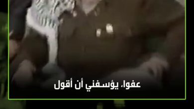 تم تداوله بعد لقاء ترامب ونتنياهو.. مشاهد أرشيفية للزعيم الفلسطيني الراحل ياسر عرفات، وهو…