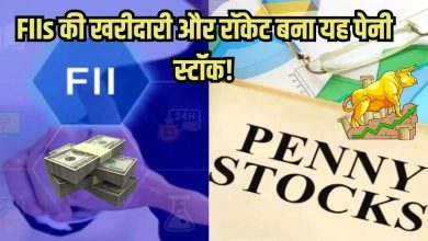 What did RBI say that rockets have become shares, these investors are going to make big money