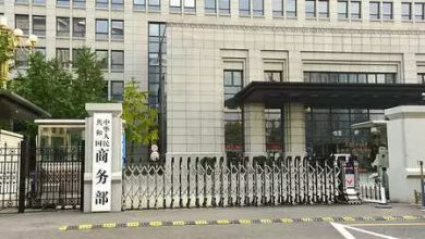 Ministry of Chinese Trade: US Export Application Silk Anti -Contain Rules Rules