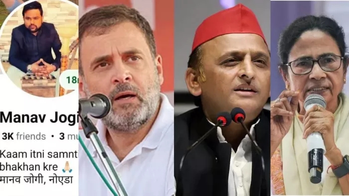 Rahul -akhilesh and Mamta Banerjee told ‘Demons’, the Wrening SP leader and politics began -controversial social media post on RahaHi Akhilesh Yadav and Mamata Baneerjee Sparks Outation