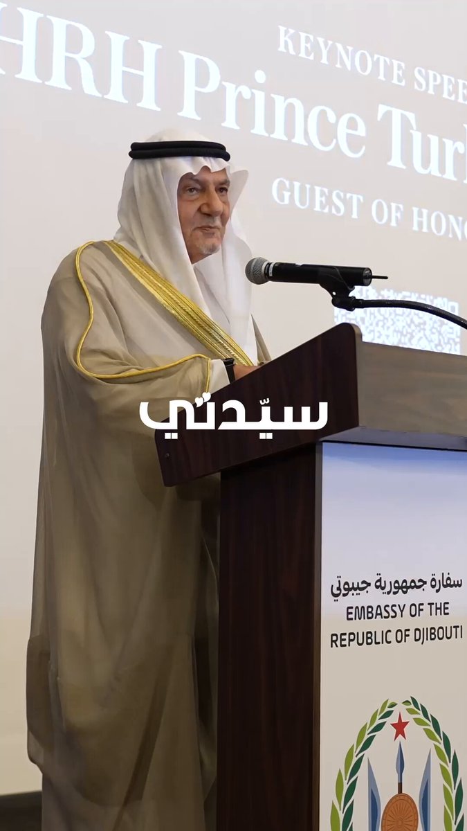 في أجواء احتفالية مميزة، شهدت الرياض احتفالاً تاريخياً بمناسبة اليوبيل الذهبي لصحيفة عرب نيوز….