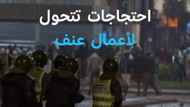 دخلت احتجاجات شبابية دعت لها مجموعة “جيل زد Z” يومها الرابع في عدة مدن مغربية للمطالبة بتحسين…