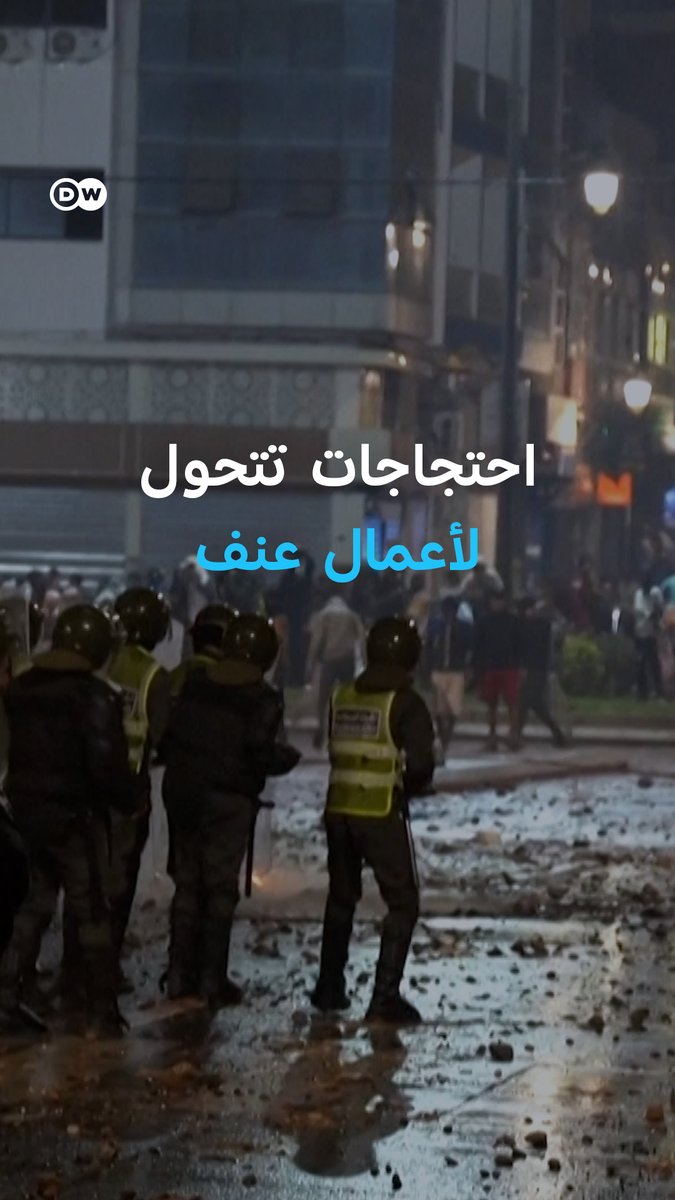 دخلت احتجاجات شبابية دعت لها مجموعة “جيل زد Z” يومها الرابع في عدة مدن مغربية للمطالبة بتحسين…