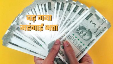 Modi government gave Dussehra to the central employees! This zoos allowance has increased so much, know how much salary will come now?