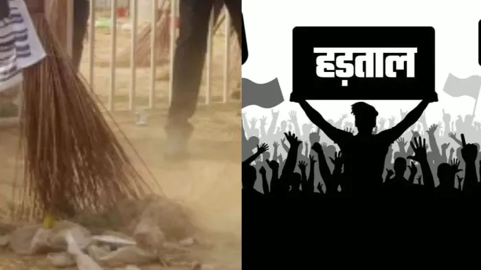 Rupnagar: After ensuring the government, the strike of employees ends, after the government’s insurance, the cleanliness in rupnagar begins after 17 days – Rupnagar Punjab Sanitation Workers strike ends after ensuring government insurance trends news