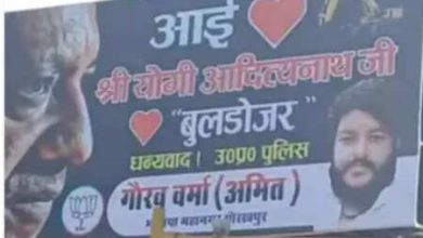 Poster of CM Yogi and Buldzer made a boom on social media