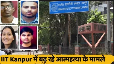 IIT Kanpur, covered in the top settings in the country, the case of suicide, study pressure or something else …? – IIT CANPUR ALARM STUDENT SUMMARY CASES ACCOMPLISHED