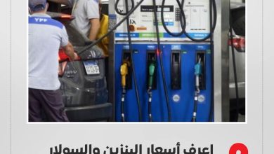 أسعار البنزين والسولار اليوم الأربعاء 1-10-2025