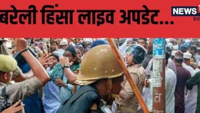 Bareilly News LIVE Updates : दरोगा का हाथ काटने की धमकी देने वाला नफीस खान अरेस्‍ट, बरेली में हालात अभी सामान्‍य