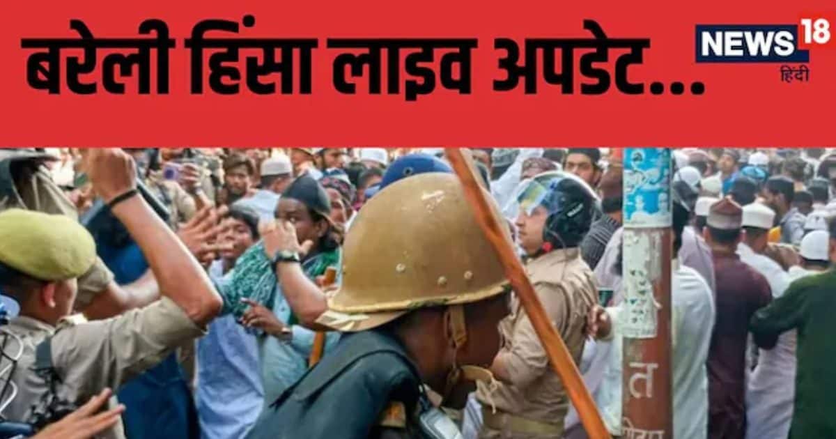 Bareilly News LIVE Updates : दरोगा का हाथ काटने की धमकी देने वाला नफीस खान अरेस्‍ट, बरेली में हालात अभी सामान्‍य