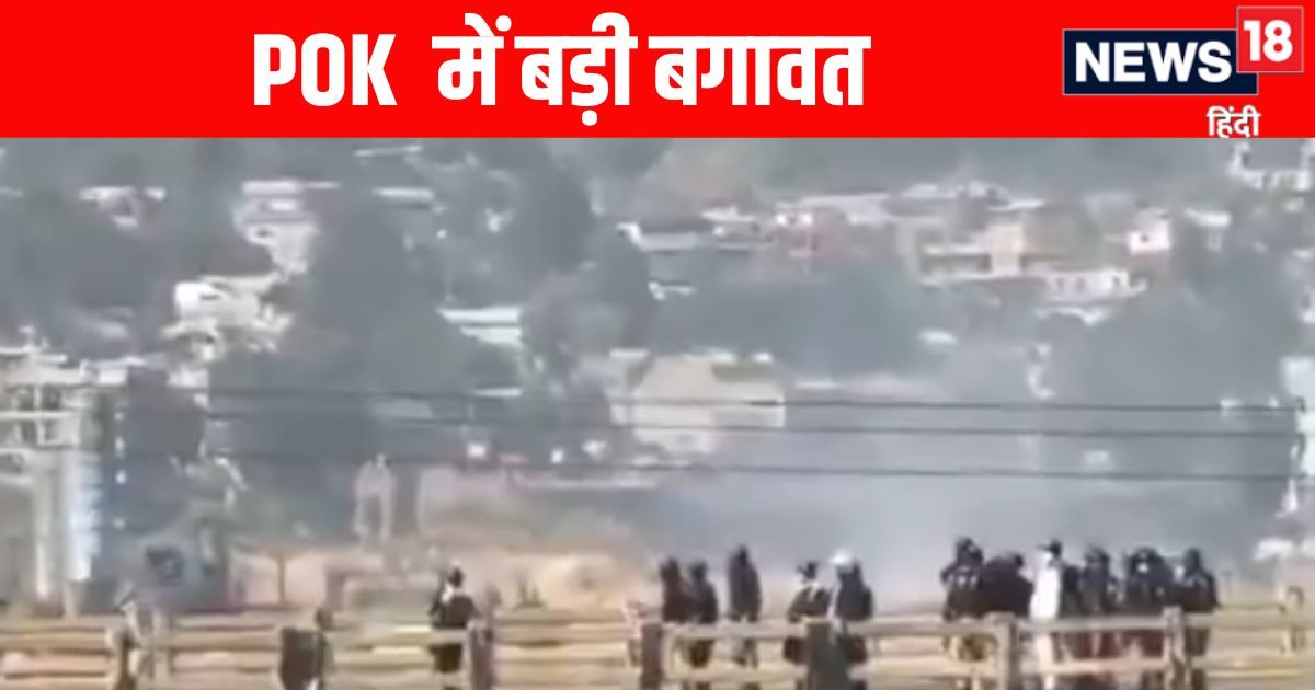 On the other hand, the open uprising against Pakistan reflects here in the UN … What will come true on Pok?
