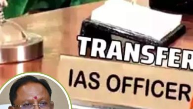 IAS Transfer: छत्तीसगढ़ में बड़ा फेरबदल, रेणु पिल्ले व्यापम अध्यक्ष, रोहित यादव बने जनसंपर्क सचिव