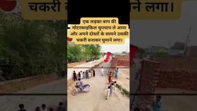 The boy danced in front of friends, then the father Chakri reached, after seeing the viral video you would laugh and laugh