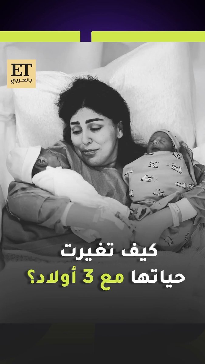 دانة الطويرش تكشف تحديات الأمومة بعد ولادة التوأم عز ودلال وتروي كيف تنظم حياتها بين الأطفال…