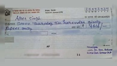 Look at the Government School in Himachal Pradesh Viral on social media, people laughed after seeing English