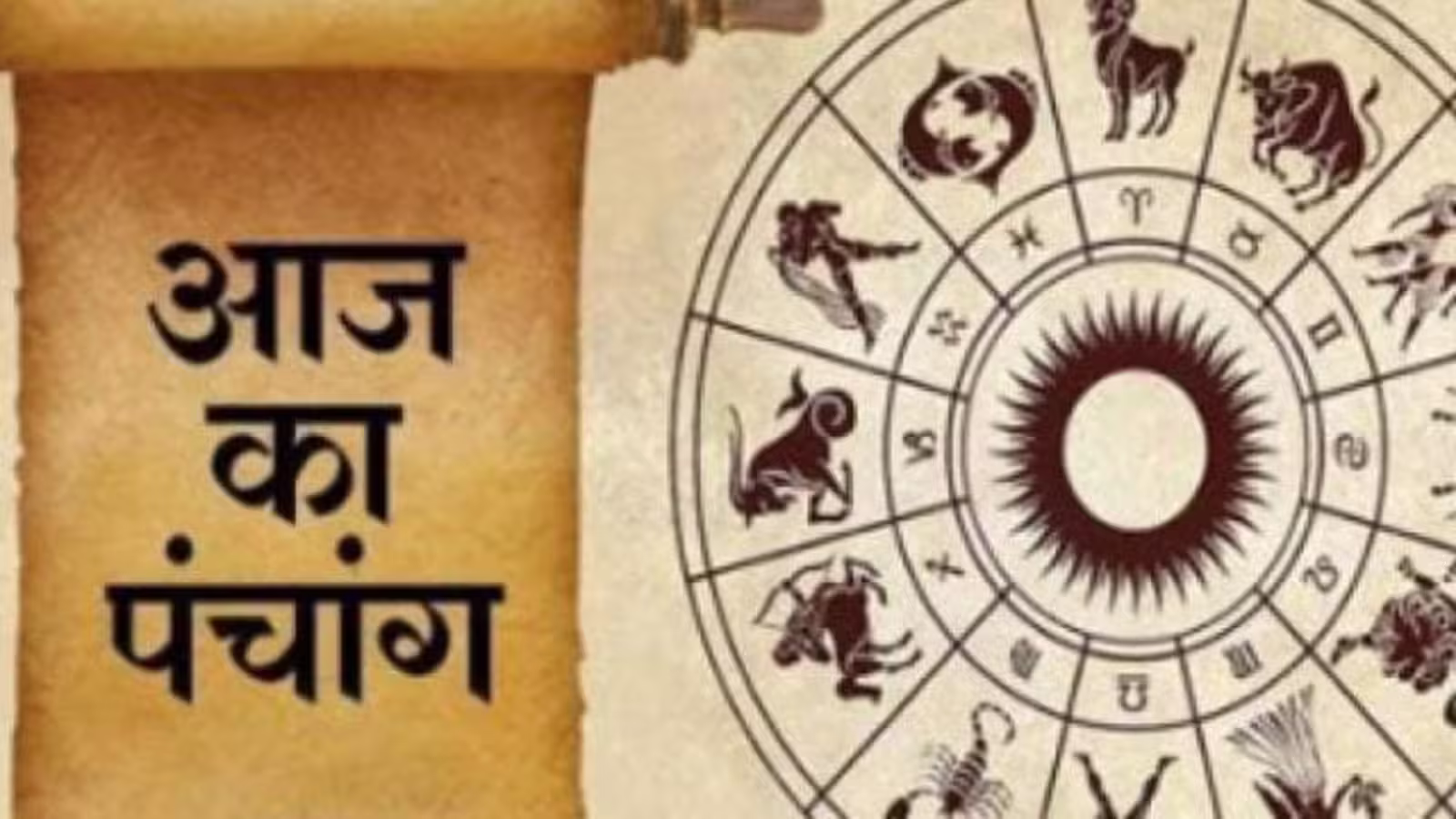 “Aaj Ka Panchang October 12, 2025” On Dussehra, many Mangalakari enthusiasts are made with Ravi Yoga, read Dainik Almanac