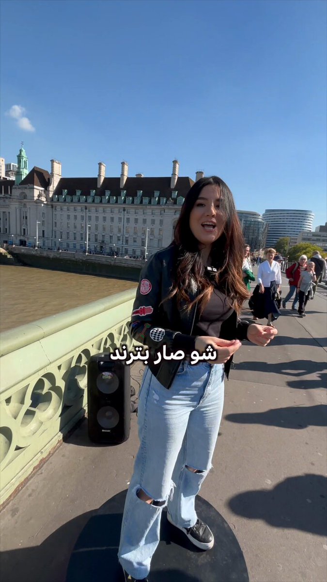 نهاية حزينة لترند “آه يا لندن”