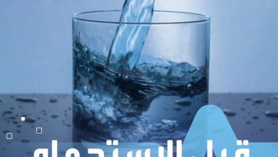 كوب ماء قبل الاستحمام قد ينقذ حياتك صحة _صحة