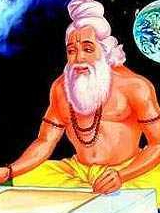 Which is 14 manu of Hinduism