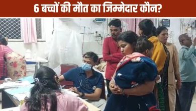 Doubts about Kapha-Sirp … first Rajasthan, now 6 children died as a result of PHEGRM syrup in Chhindwara, the government has banned 2 medicines, this reason has come out